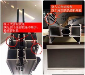 隔音门窗大起底 产品虽好，隔音效果却藏在细节里