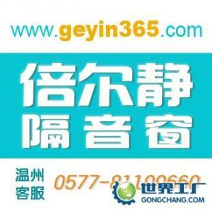 温州隔音门窗科技 打造静谧生活新标杆