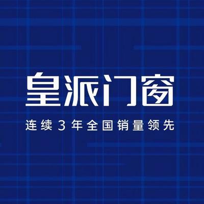 断桥铝门窗品牌加盟趋势与隔音门窗选购指南（2021年度观察）